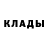 Амфетамин 97% Yeruslan