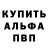 Амфетамин Premium Kenneth Schei