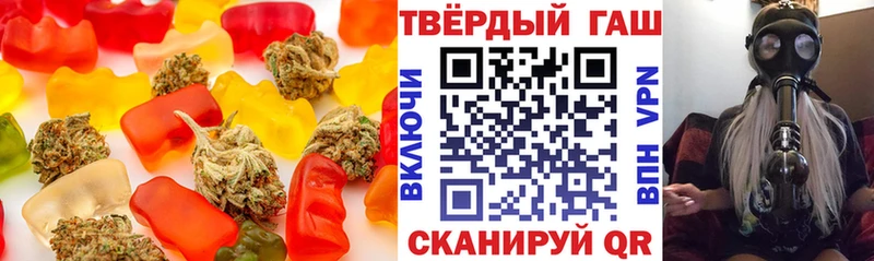 Canna-Cookies марихуана продажа наркотиков Урень