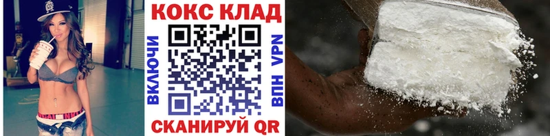 Cocaine 99% Урень