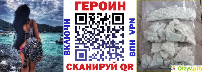 Героин хмурый  Урень 