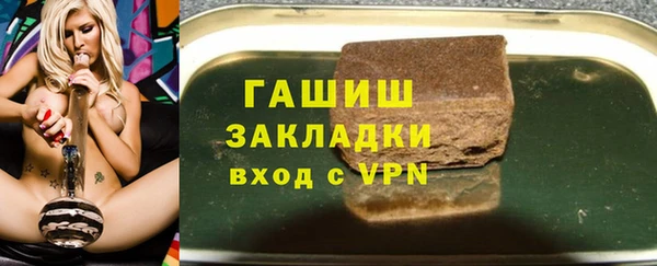 ALPHA PVP Арсеньев
