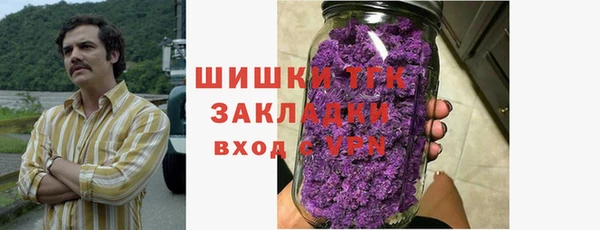 ALPHA PVP Арсеньев