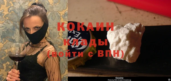 ALPHA PVP Арсеньев