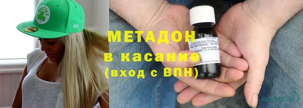 ALPHA PVP Арсеньев