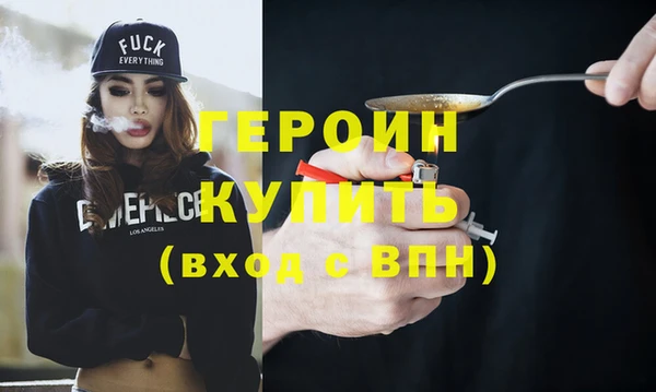 ALPHA PVP Арсеньев