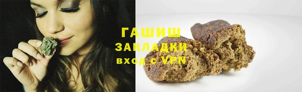 ALPHA PVP Арсеньев