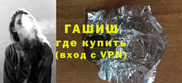 2c-b Армянск