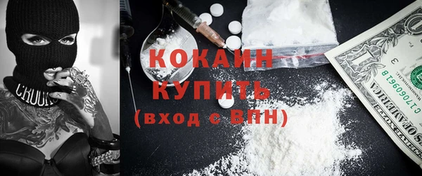 ALPHA PVP Арсеньев