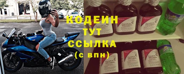 2c-b Армянск