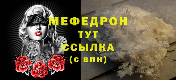 2c-b Армянск