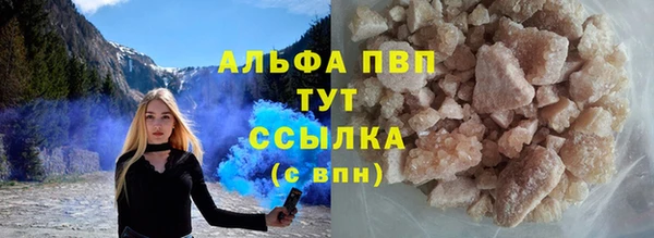 2c-b Армянск