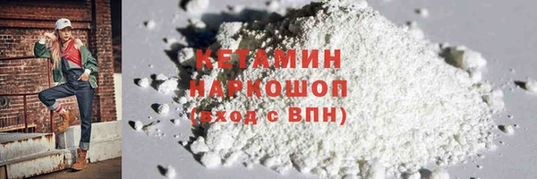 кокаин VHQ Аркадак