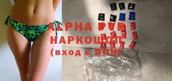 2c-b Армянск