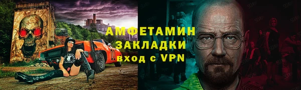 2c-b Армянск
