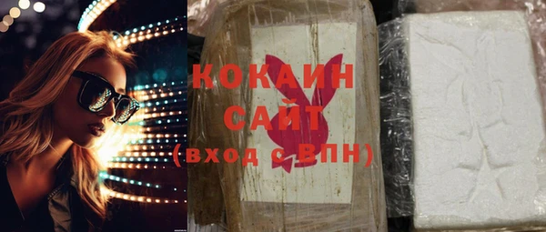 2c-b Армянск