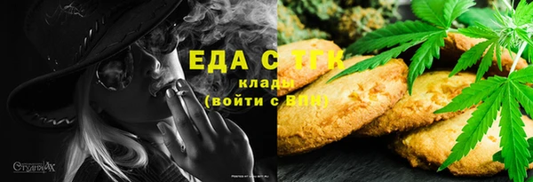 2c-b Армянск