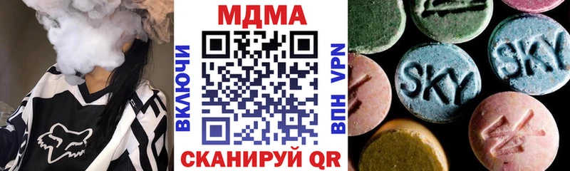 MDMA VHQ  где купить наркоту  гидра tor  Урень 