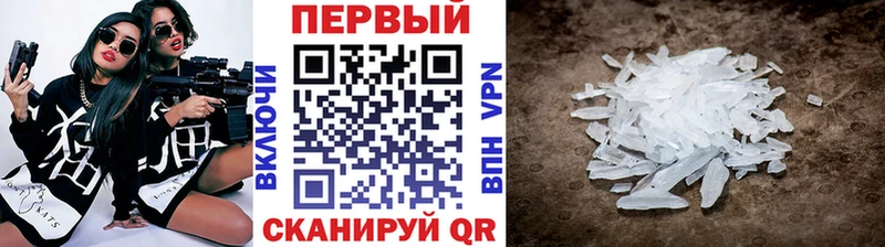 купить наркоту  Урень  Первитин витя 