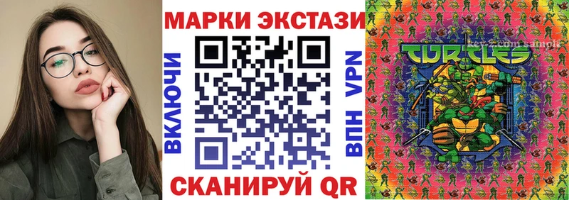 Наркотические марки 1,8мг Урень