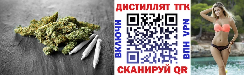 дарнет шоп MEGA зеркало ТГК Wax Урень